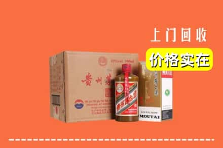 张家界市回收精品茅台酒