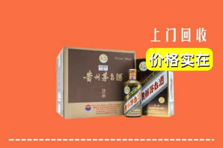 张家界市回收彩釉茅台酒