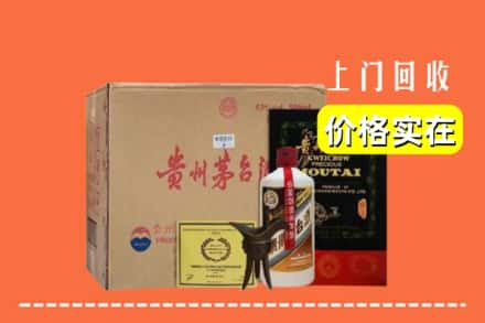 张家界市回收陈酿茅台酒